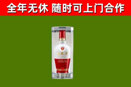 株洲市烟酒回收五粮液酒.jpg