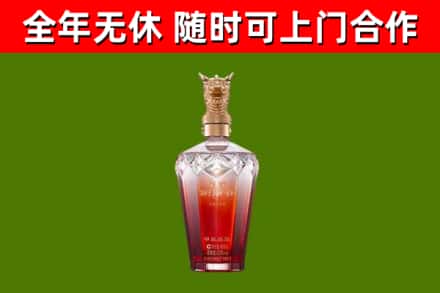 株洲市烟酒回收皇家剑南春龙年.jpg
