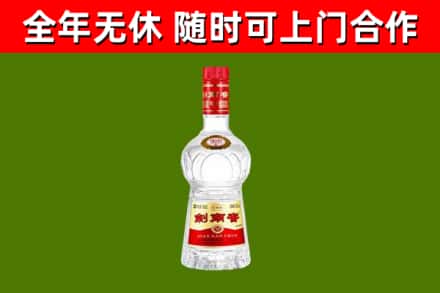 株洲市烟酒回收剑南春水晶剑2.jpg