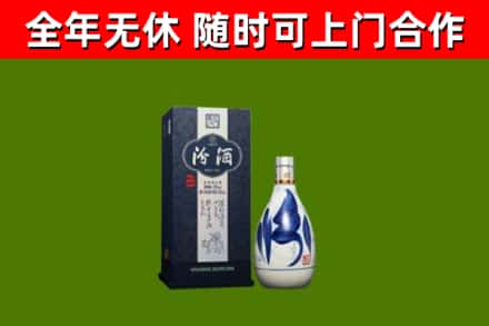 株洲市烟酒回收汾酒.jpg
