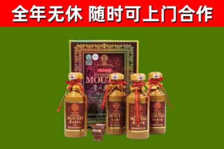 株洲市烟酒回收50年茅台酒.jpg