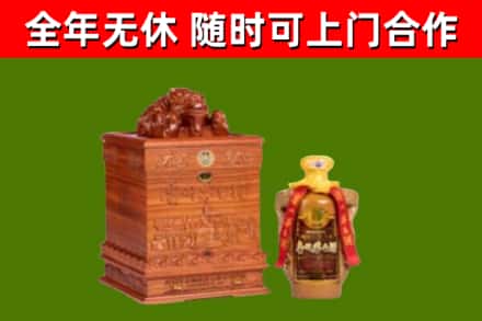 株洲市烟酒回收80陈年贵州茅台酒.jpg