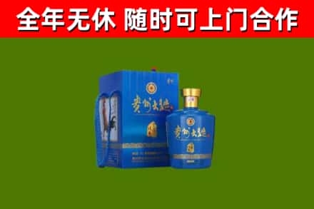 株洲市烟酒回收贵州大曲.jpg