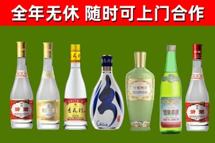 株洲市烟酒回收汾酒系列.jpg