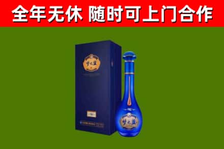 株洲市烟酒回收老梦之蓝酒.jpg