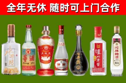株洲市烟酒回收名酒系列.jpg