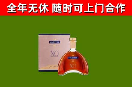 株洲市烟酒回收马爹利洋酒.jpg