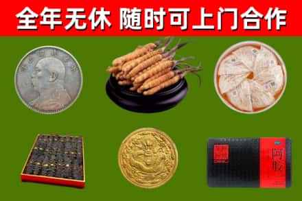 株洲市烟酒回收名贵礼品.jpg